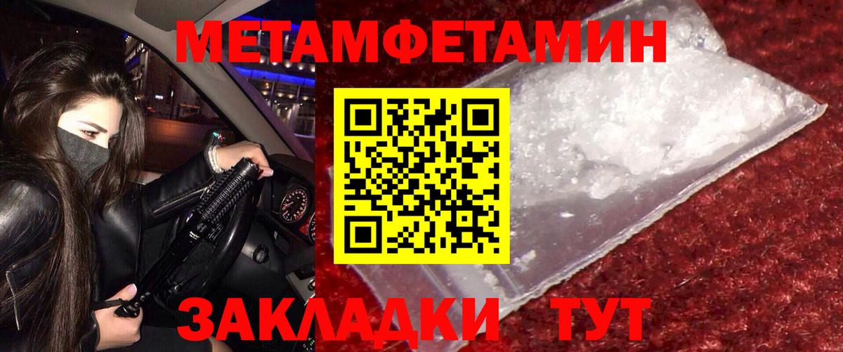 Амфетамин Розовый Бердск