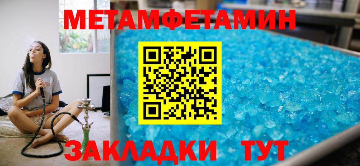 Amphetamine  Amphetamine 97%  Амфетамин  Вход с VPN  Бердск 