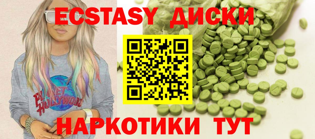Ecstasy Punisher Бердск
