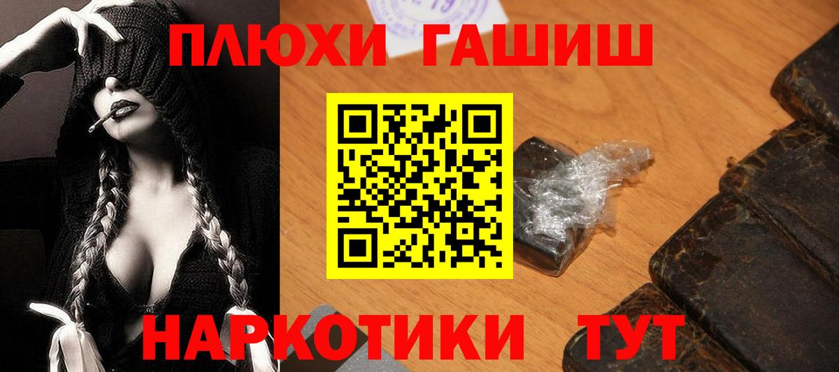 Гашиш Изолятор  Вход с VPN  Гашиш гарик  Бердск 