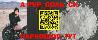 спиды Шелехов