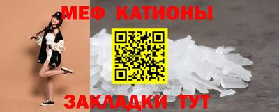 метамфетамин Чебоксары