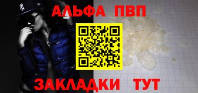 прущие крисы Чебаркуль