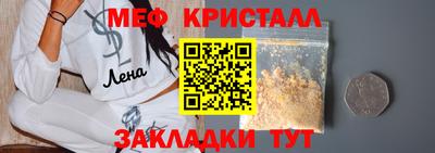 spice Шебекино