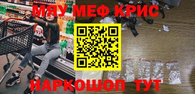 спиды Шелехов
