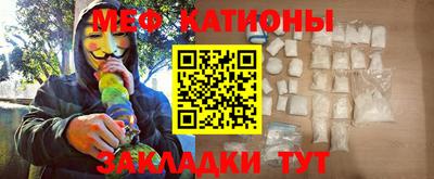 метамфетамин Чебоксары