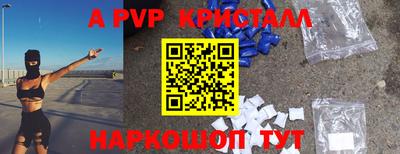 прущие крисы Чебаркуль