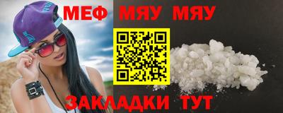 метамфетамин Чебоксары