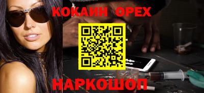 прущие крисы Чебаркуль
