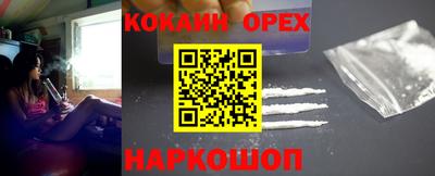 прущие крисы Чебаркуль