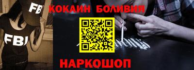 spice Шебекино