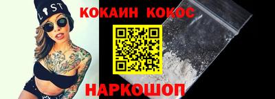 spice Шебекино