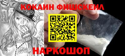 спиды Шелехов