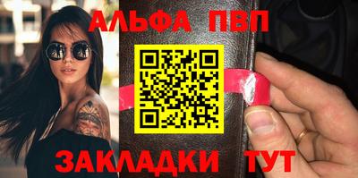 прущие крисы Чебаркуль