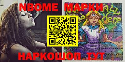 метамфетамин Чебоксары