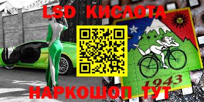 spice Шахты