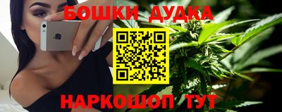 метамфетамин Чебоксары