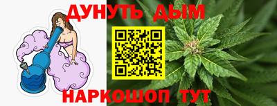 метамфетамин Чебоксары