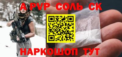 метамфетамин Чебоксары