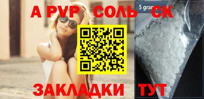 прущие крисы Чебаркуль