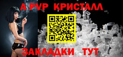 Альфа ПВП Чапаевск