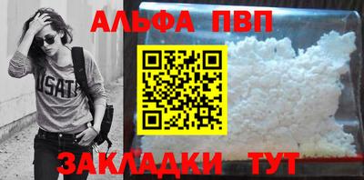 прущие крисы Чебаркуль