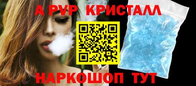 Альфа ПВП Чапаевск