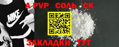 прущие крисы Чебаркуль