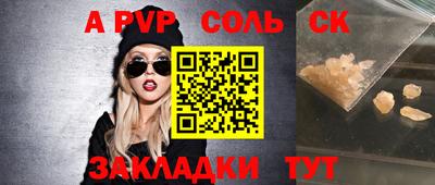 метамфетамин Чебоксары