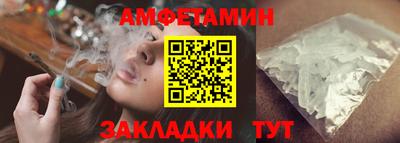 метамфетамин Чебоксары