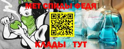 метамфетамин Чебоксары