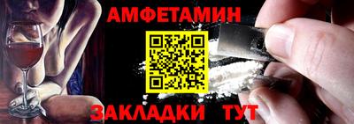метамфетамин Чебоксары