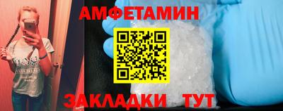 Альфа ПВП Чапаевск