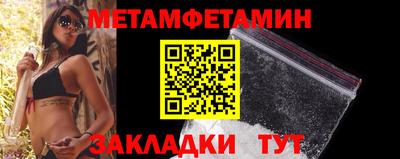 спиды Шелехов