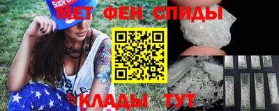 метамфетамин Чебоксары