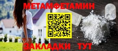 Альфа ПВП Чапаевск