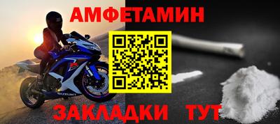 прущие крисы Чебаркуль