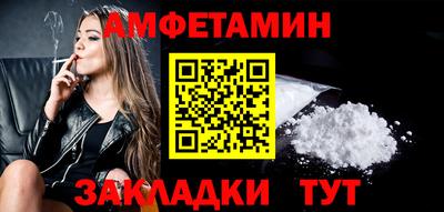 spice Шахты