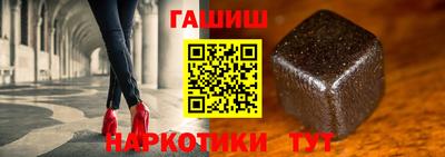 метамфетамин Чебоксары