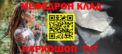 метамфетамин Чебоксары