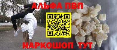 spice Шебекино