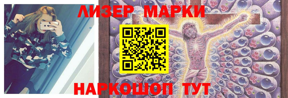 Лсд 25 экстази кислота  LSD-25 экстази кислота  Лсд 25 экстази  Бердск  Вход с VPN 