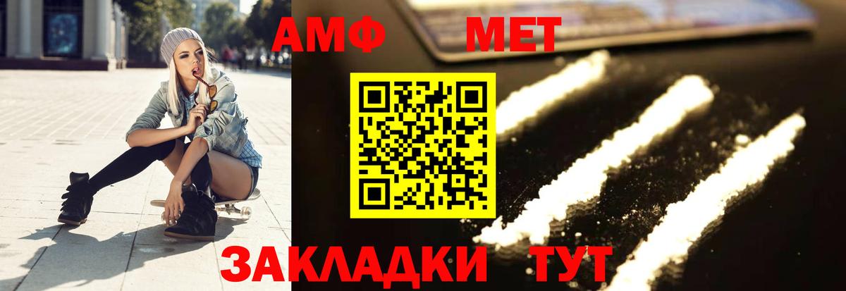 Бердск  Метамфетамин Methamphetamine  Метамфетамин  Вход с VPN 