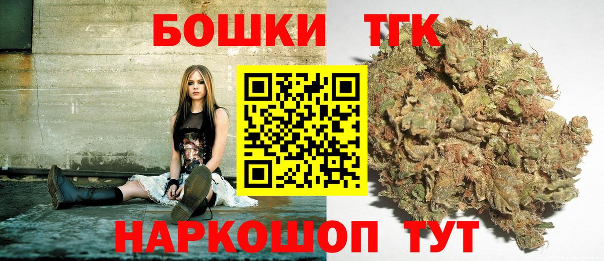 Бердск  NBOMe  Вход с VPN  Cocaine  Меф МЯУ МЯУ   ГАШ  МАРИХУАНА 